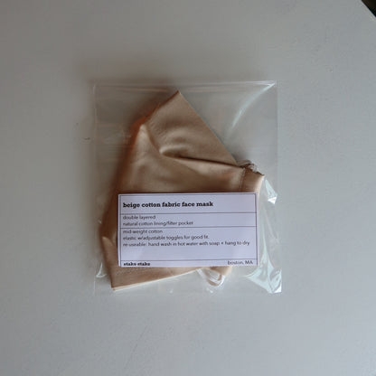 beige cotton fabric face mask